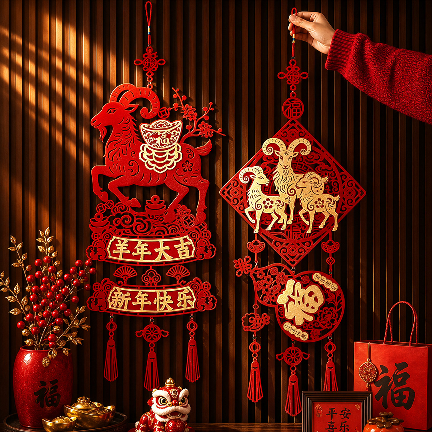 新年装饰品2027羊年春节客厅入户门挂饰过年味氛围感喜庆福字挂件
