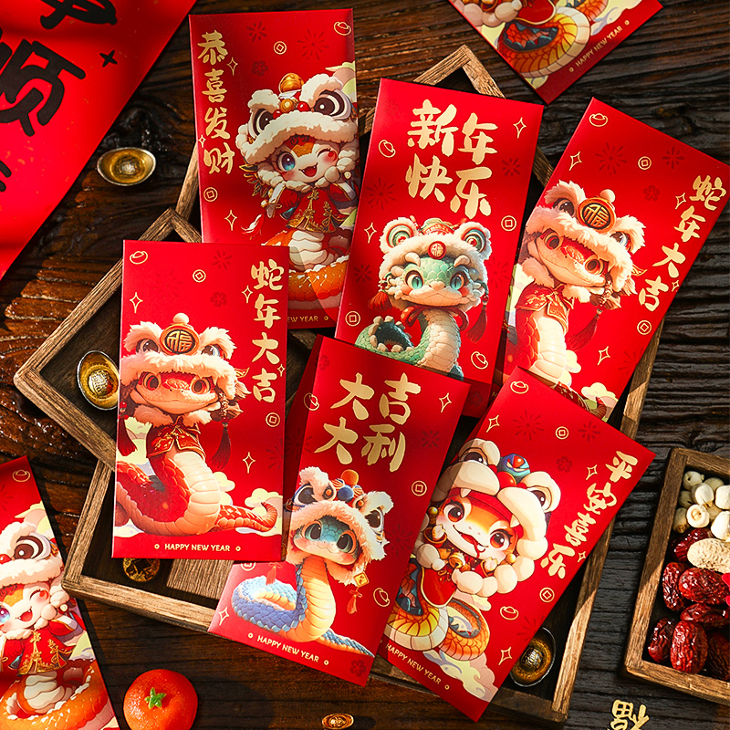 2025蛇年新款拜年红包利是封过年春节创意个性新年仪式感压岁钱包