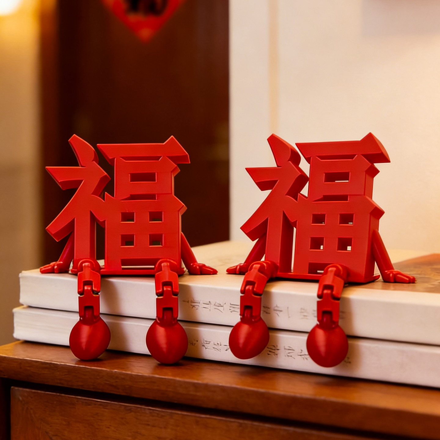 3d立体小福字摆件2026新年装饰品图片