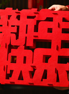 2026新年快乐马年桌面装饰摆件福