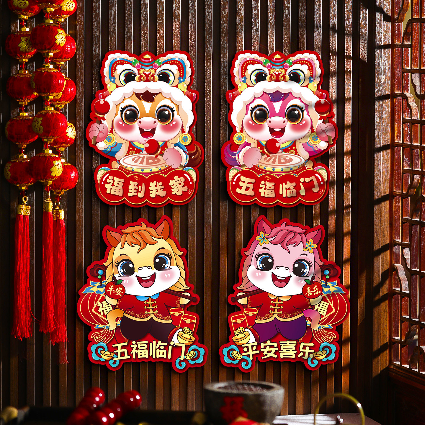 新年福字门贴马年对贴2026装饰过年春节大门布置年画窗花剪纸墙贴,节庆用品/礼品,喜字/剪纸/贴纸,淘宝优惠券,粉丝福利购,淘宝优惠卷