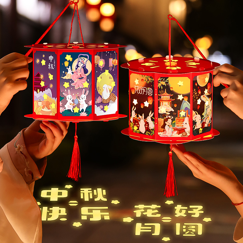 中秋节灯笼儿童手提走马花灯挂饰