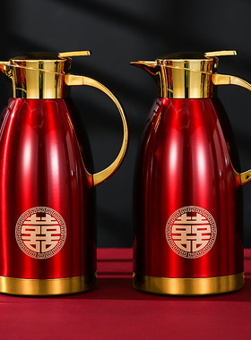 结婚陪嫁保温壶一对红色不锈钢开水瓶热水瓶保温水壶婚庆用品大全