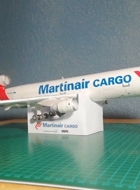 1:100送胶水DIY手工拼装纸模型MD11HC中国华长荣东方民客飞机航空