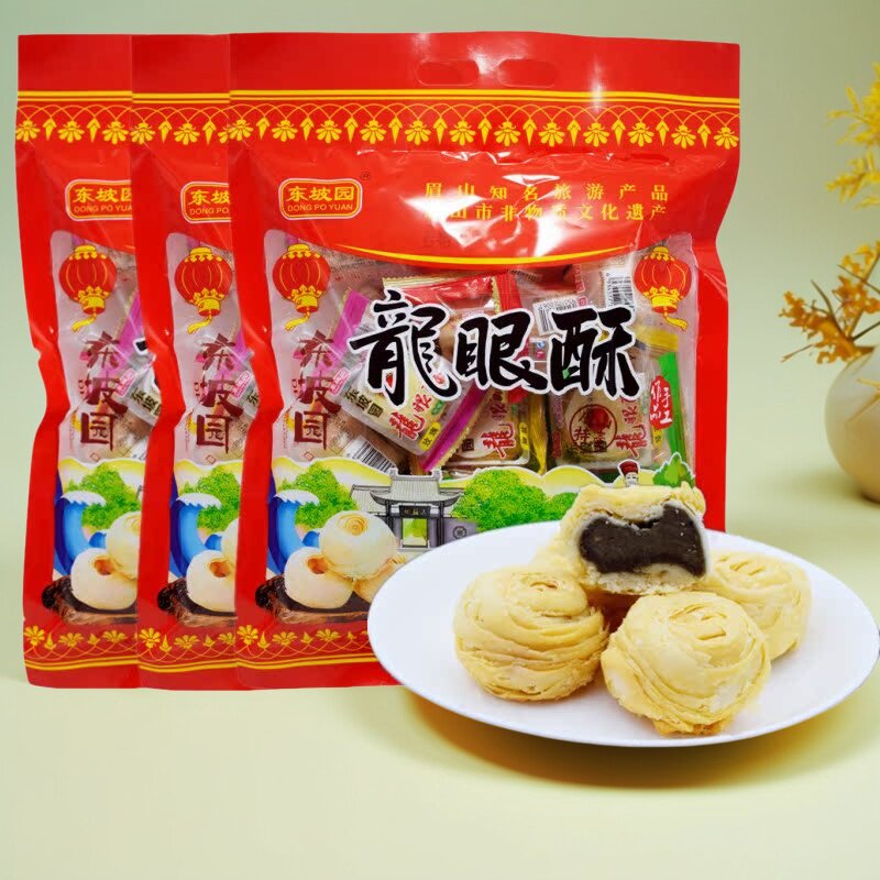 东坡园龙眼酥538g袋装四川眉山三苏特产零食开袋即食手工糕点小吃