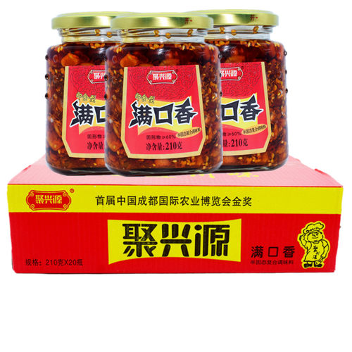 聚兴源满口香开瓶即食豌豆