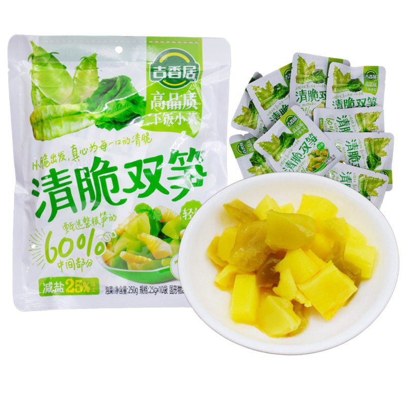 吉香居清脆双笋莴笋竹笋小包装四川榨菜下饭菜消遣零食眉山泡菜