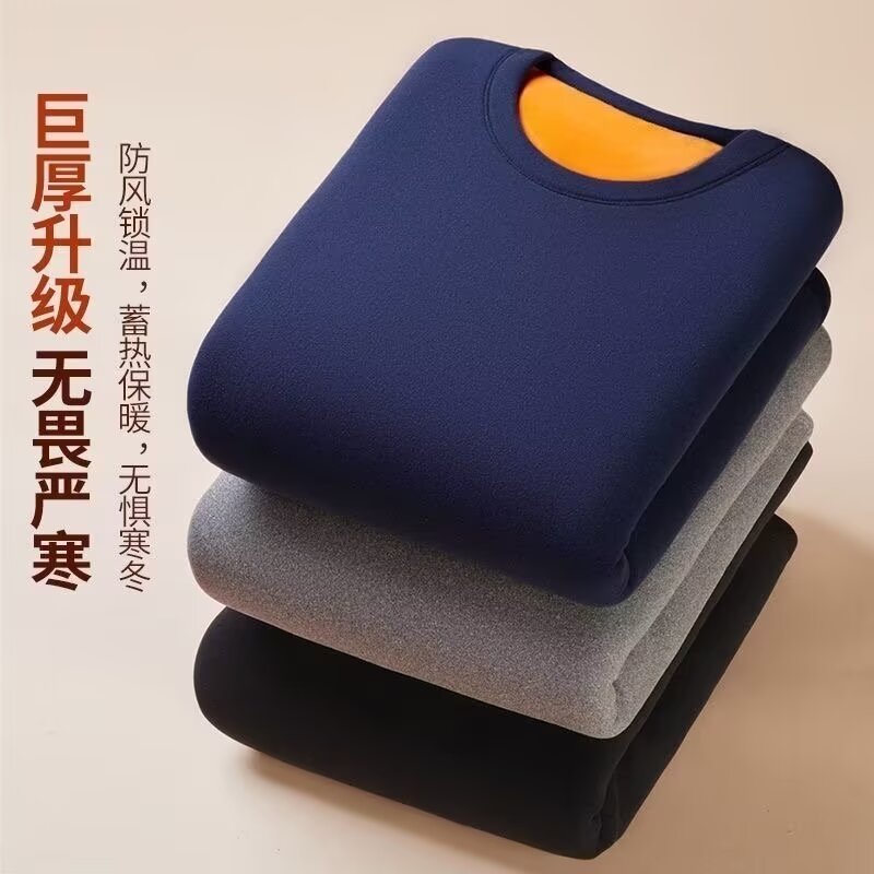 厚实冬季发热保暖内衣男加绒套装两件男士秋衣秋裤中老年防寒内搭