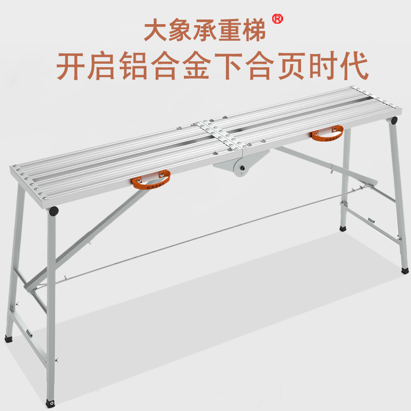 大象承重梯加厚折叠马凳