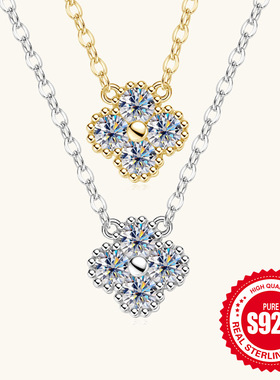 四叶草项链S925纯银莫桑石吊坠