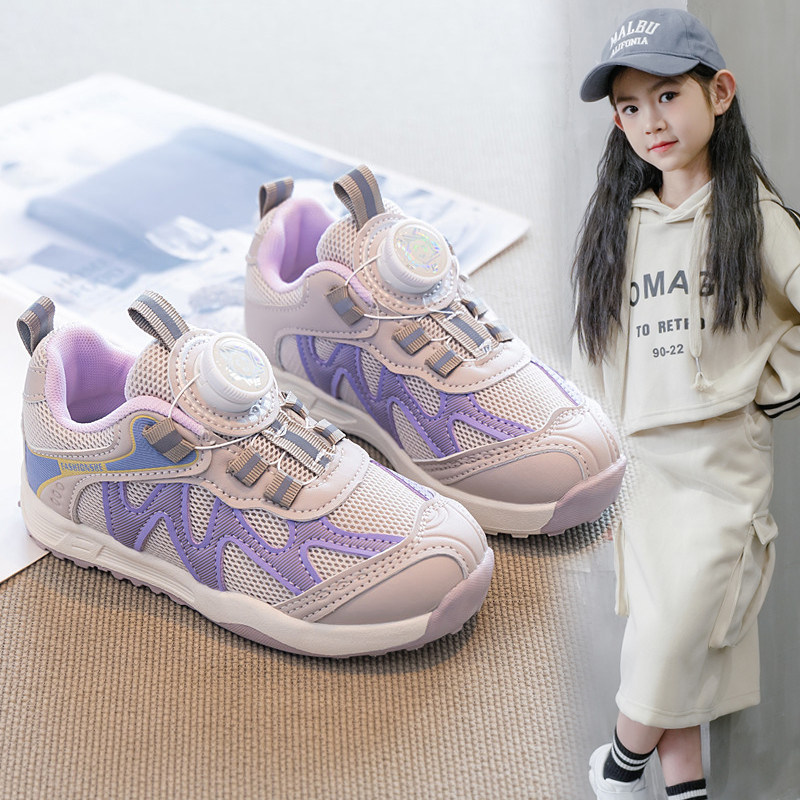 女童运动鞋儿童鞋子春秋2025新款中大童学生跑步鞋网面透气阿甘鞋,童鞋/婴儿鞋/亲子鞋,运动鞋,淘宝优惠券,粉丝福利购,淘宝优惠卷