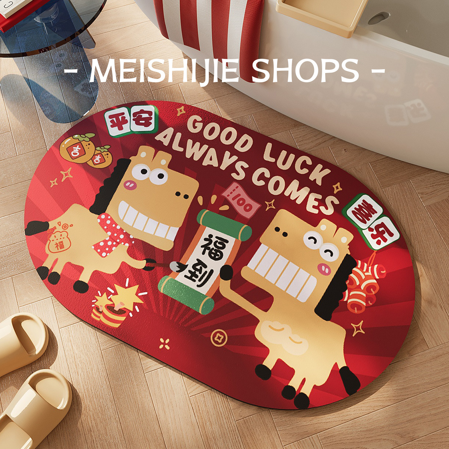 浴室地垫卫生间厕所门口洗手台超强吸水速干脚垫防滑防摔家用地毯,居家布艺,家用脚垫,淘宝优惠券,粉丝福利购,淘宝优惠卷