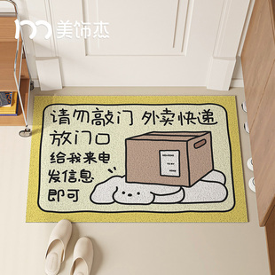 入户门地垫耐脏免洗网红丝圈pvc轻奢简约现代门口进门地毯垫子