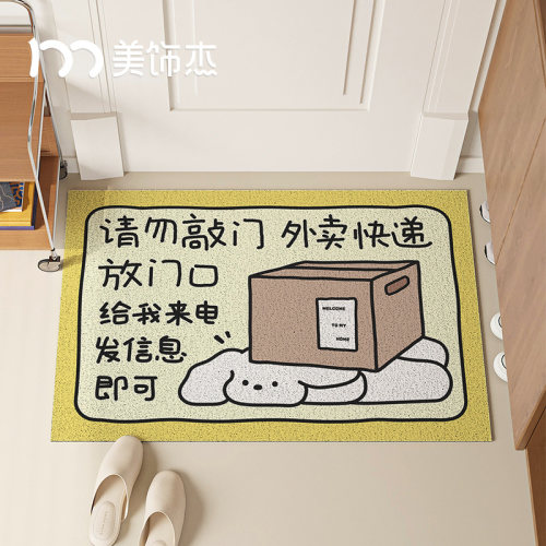 美饰杰入户门地垫防滑耐磨