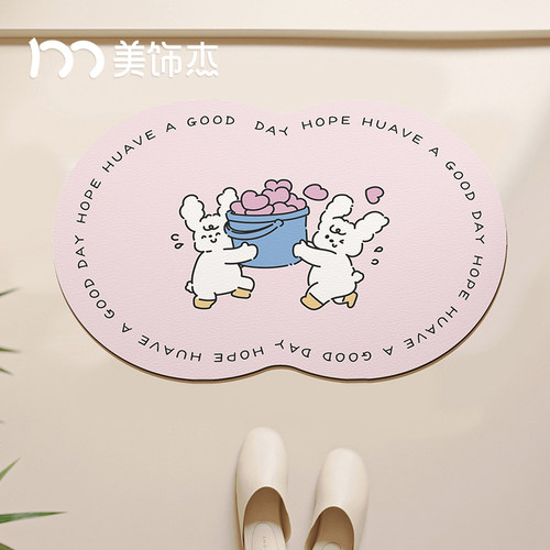美饰杰橡胶底现代简约浴室