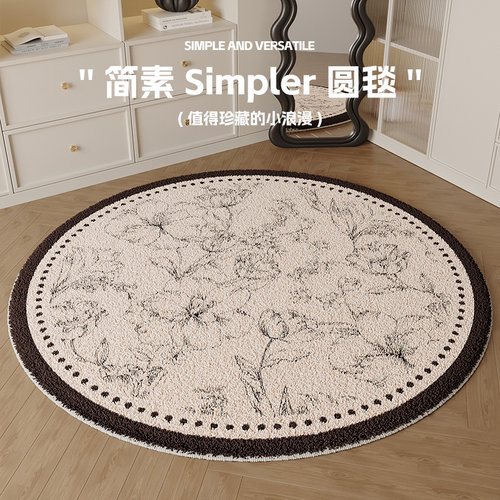 床边地毯高级感防凉隔音圆形地垫