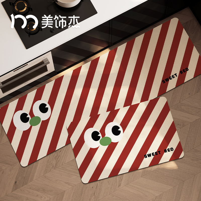 美饰杰厨房地垫防滑吸水