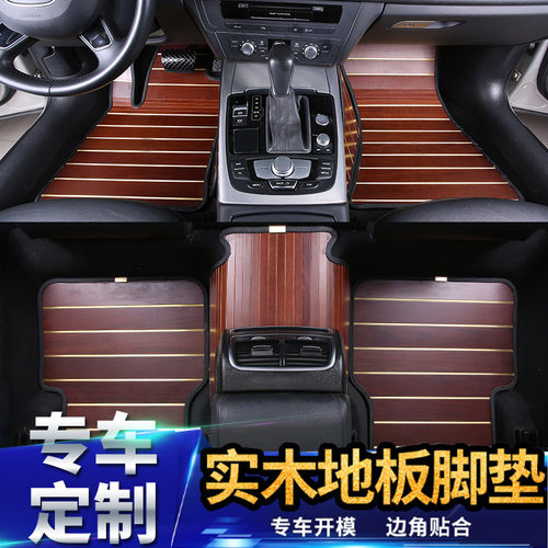 适用于新款沃尔沃S90LS6