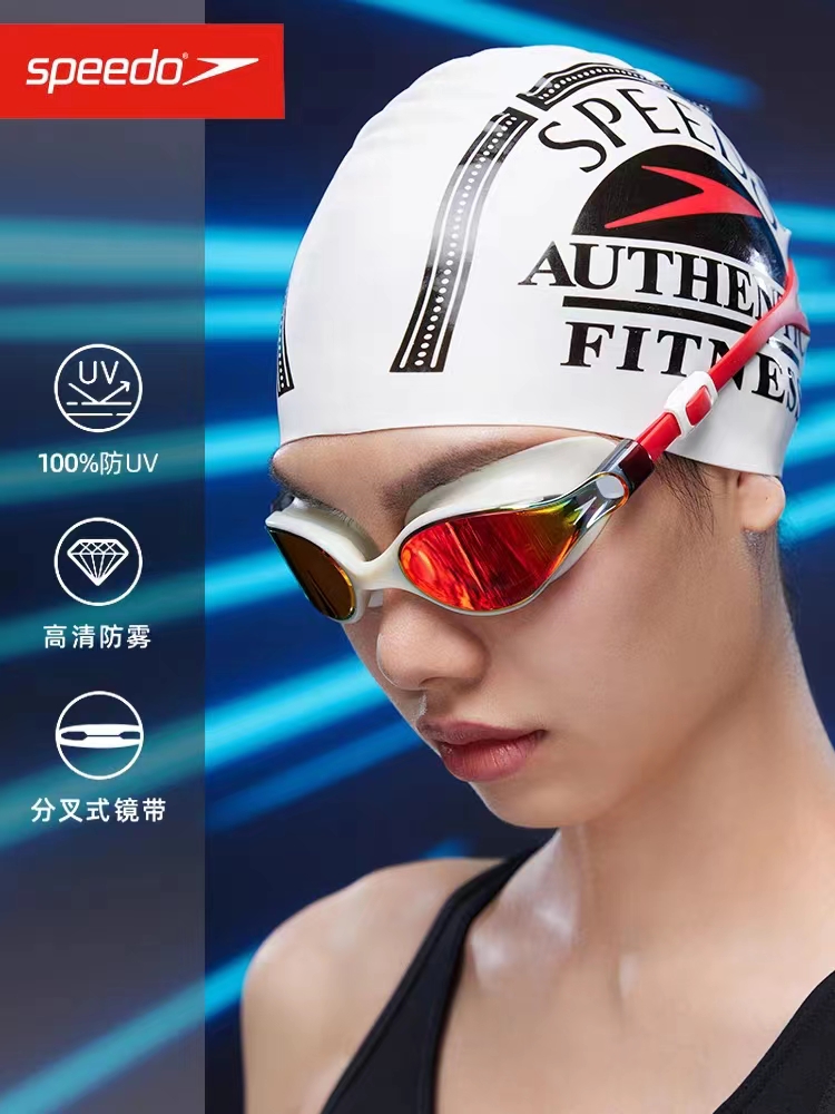 Speedo速比涛大框泳镜Vclass进口男女防雾高清专业镀膜游泳眼镜