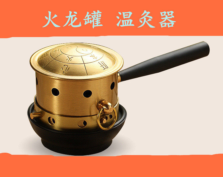 皇冠信誉精致纯铜火龙罐 二代火龙灸 艾灸盒 铜温灸器 艾段艾绒