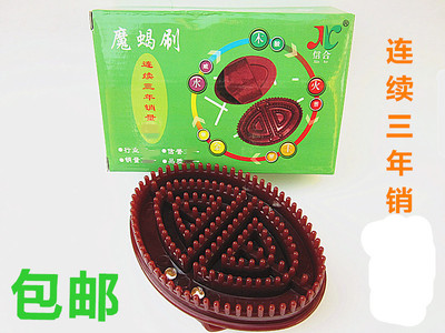 魔蝎刷经络刷 精油按摩刮痧 摩羯刷包邮