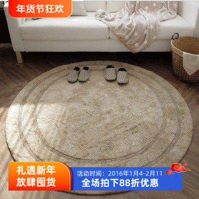 韩国进口 纯棉时尚圆型客厅地毯/床前地毯电脑椅垫茶几垫卧室地垫,居家布艺,地毯,淘宝优惠券,粉丝福利购,淘宝优惠卷