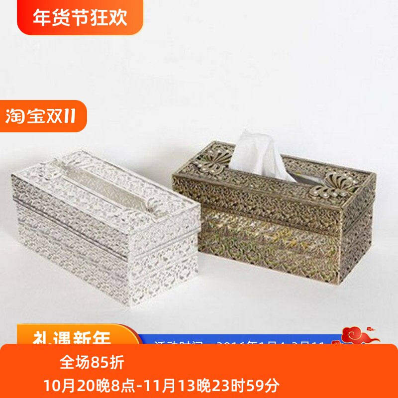 韩国抽纸巾盒桌面茶几复古梳妆台