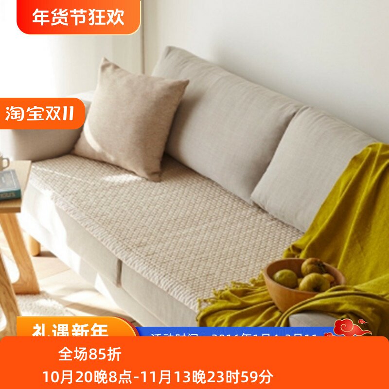 韩国纯棉防滑欧式组合服贴沙发垫