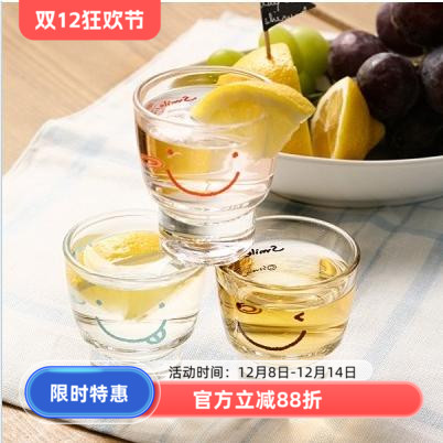 韩国正品进口 可爱3种笑脸表情无铅玻璃酒盅/酒杯 白酒杯烧酒杯6P