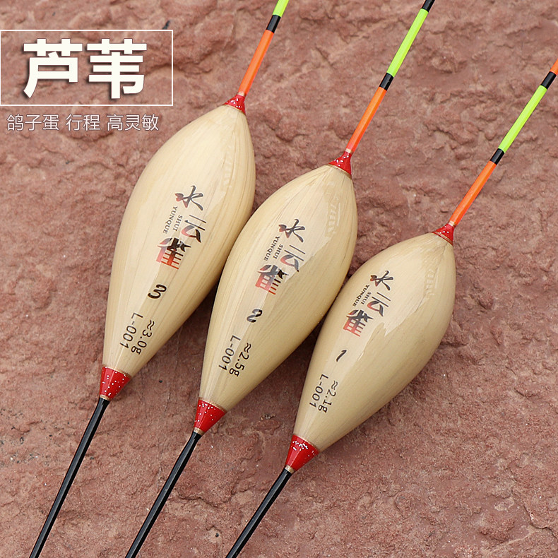 水云雀芦苇浮漂高灵敏轻口鲫鱼漂醒目正品鸽子蛋行程鱼漂黑坑鲤鱼,户外/登山/野营/旅行用品,浮漂,淘宝优惠券,粉丝福利购,淘宝优惠卷