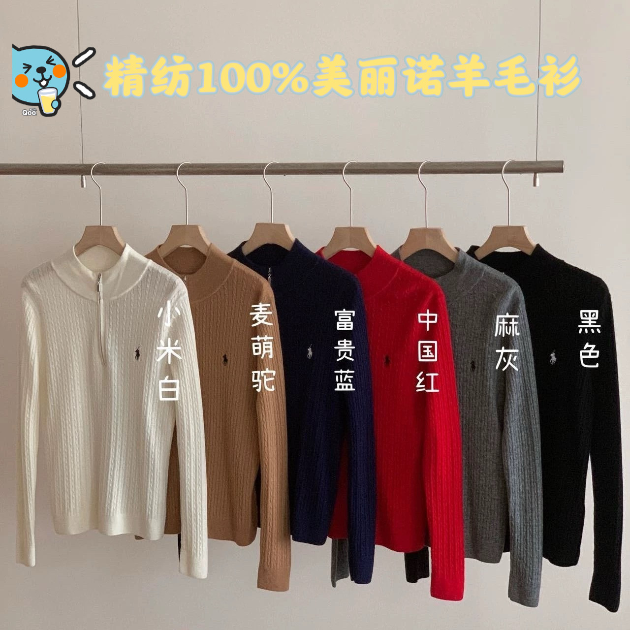 新款韩系精纺100%美丽诺羊毛针织衫女秋冬通勤半拉链长袖小马刺绣