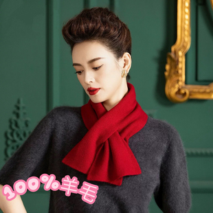 男女儿童通用冬季交叉围脖100%纯羊毛保暖护颈纯色围巾红色喜庆