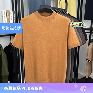 2026春夏季短袖精纺桑蚕丝羊毛针织衫男士商务纯色半高领美式潮T