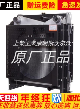 上柴柴油发电机组100KW 120KW千瓦SC4H160D2 SC4H180D2水箱散热器