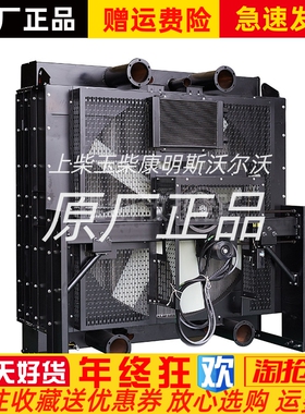 4012-46TAG2A-P帕金斯Perkins柴油机发电机水箱散热器1200KW千瓦