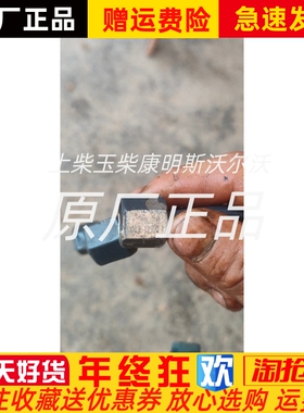 朝柴CY4BK151发动机柴油高压油管4102H.13.220.4原厂