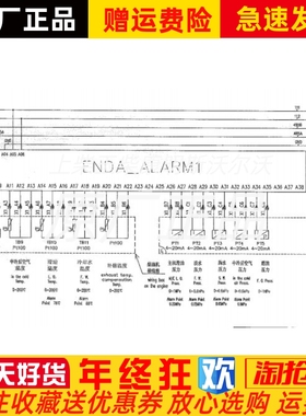 恩达ED211-16V-5A控制箱模块温度压力采集板ENDA-ALARM1原装订货