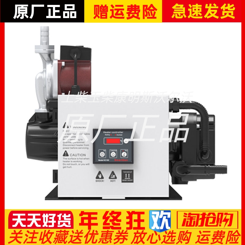 HWP40 HWP60 HWP90 HWP120众智水套加热器大功率强制循环预热器
