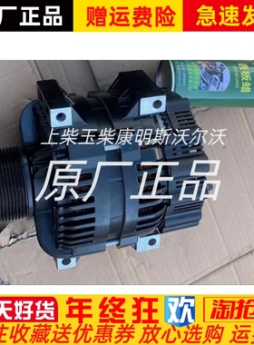 HEH324J03发电机802B00-3701100SF3发电机YC- ALT佩特莱28V 240A