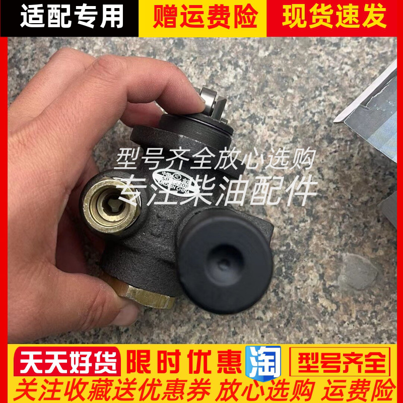 潍坊柴油机手动输油泵SH/L2208手压抽油柄全新原装
