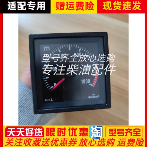 KLY-C72-G-YG夜光电压表上海康比利0-10V定制24V