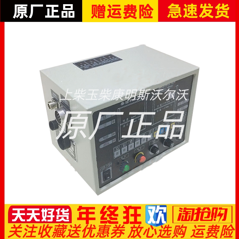 ed211xl3柴油机监控仪