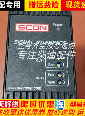 Sconinc信号转换器SCONI-DSC-H88Y 全新原装现货正品