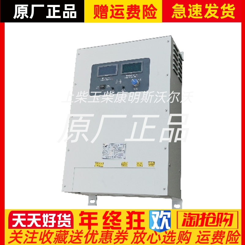 武汉充电模块CDHD-20~40A