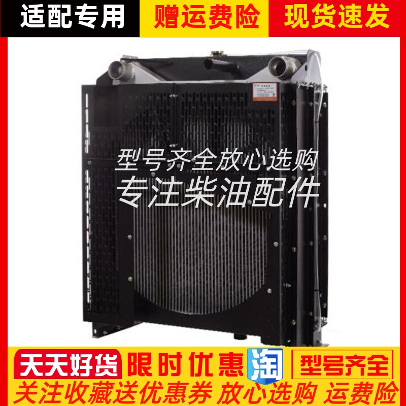 上柴柴油机发电机组 250KW千瓦 6135BZLD水箱 散热器