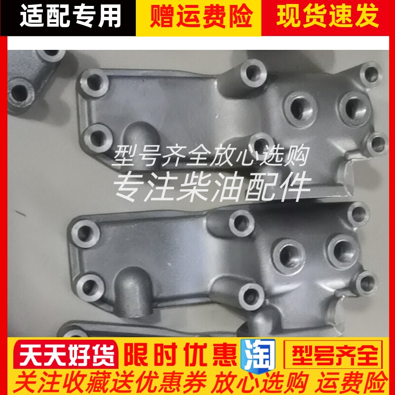 玉柴YC04t22t-105发动机节温器座节温器底座节温器体