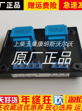 E000-22070无锡科锐KERUI发电机隔离变压器  690V/230V 原装