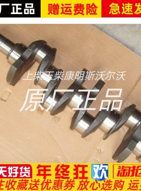 东风朝阳朝柴发动机CY4SK151曲轴 连杆配件原厂
