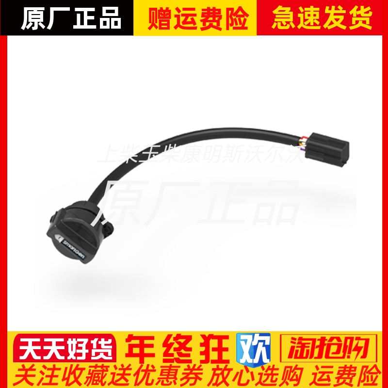 HTE05众智SMARTGEN柴油发动机手油门模块DC5V全新原厂