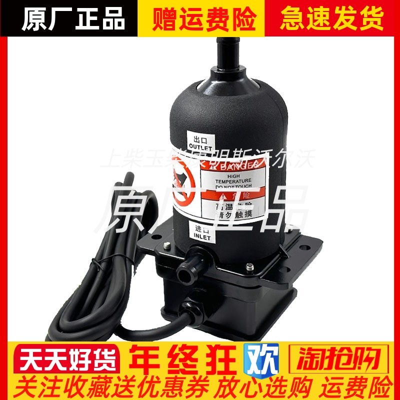 卓辉EHA/D1005柴油机水套加热器自循环启动预热器500W全新原装2L